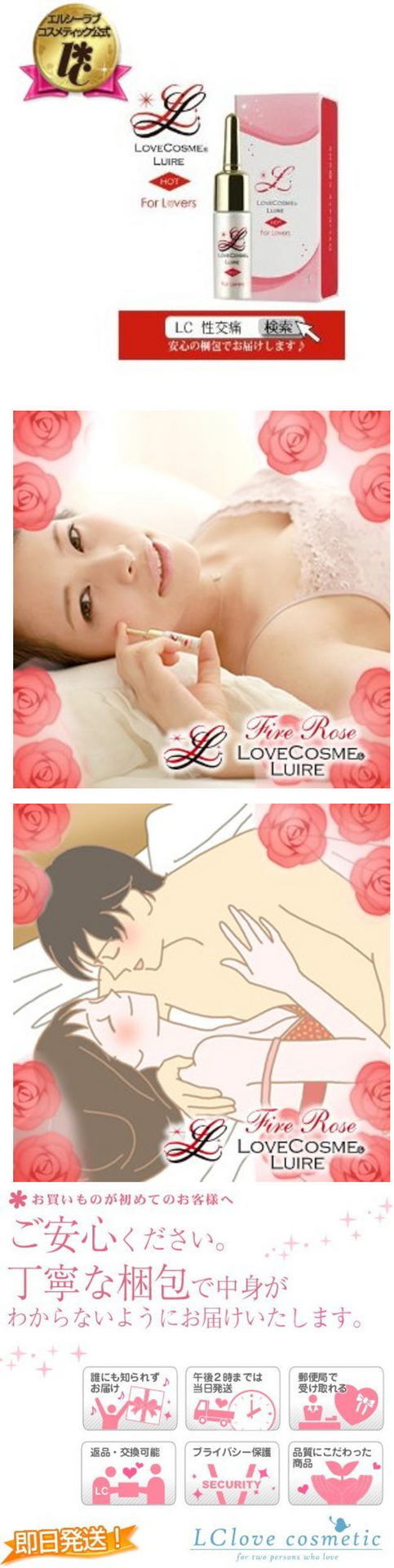 lovecosme.jpg